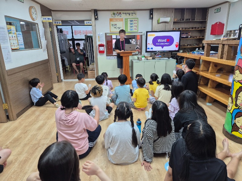 여름성경학교 Word +++.jpg
